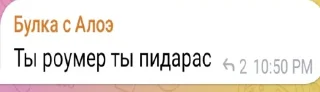 🙃 emoji stak durakov Telegram sticker 17 of 32