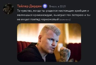 🌟 emoji КРОМАНОИД Telegram sticker 10 of 65