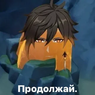 🗿 emoji 🔸ЧАЙ🔸 Telegram sticker 21 of 23