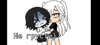 ❤️‍🔥 emoji Просто.. Telegram sticker 18 of 20