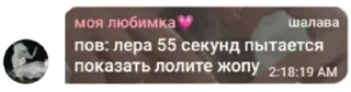 😋 emoji Дима лох, мне похуй дура Telegram sticker 11 of 34