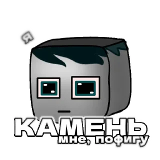 🪨 emoji 🎉NezoxPack🎉 Telegram sticker 8 of 14