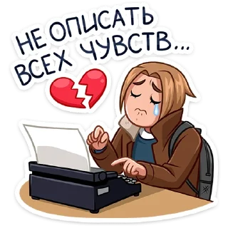 💔 emoji Скотт @Nyasticks Telegram sticker 11 of 49