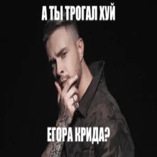 😇 emoji егор вкид Telegram sticker 12 of 25