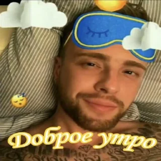 ☀️ emoji егор вкид Telegram sticker 19 of 25