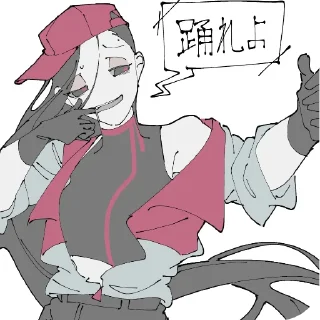 ❤ emoji Yi Xi by @SadpigeoneXD Telegram sticker 8 of 29