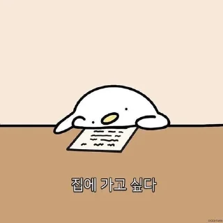 🌟 emoji Koreanmems Telegram sticker 8 of 92
