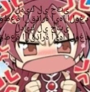 😠 emoji матсуда kotik by алина..... Telegram sticker 19 of 105