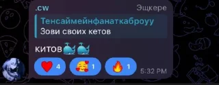 Sticker from Мафия людоеды @TgEmodziBot