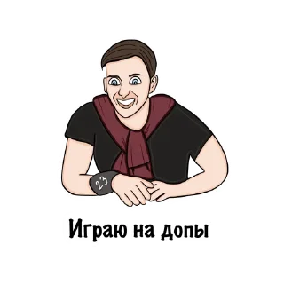😎 emoji Мафия Нижний Telegram sticker 10 of 37