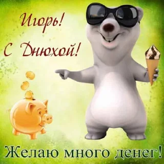 🥳 emoji линка топ Telegram sticker 20 of 45