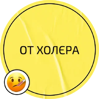 🦠 emoji Українська лайка Telegram sticker 24 of 36
