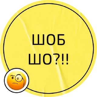 🤔 emoji Українська лайка Telegram sticker 7 of 36