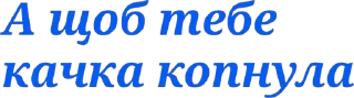 Sticker from Лайка
