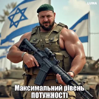 🇮🇱 emoji 🔽 👀                                               @potuzhnuypack Telegram sticker 12 of 119