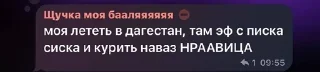 Sticker from Пахан