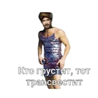 😱 emoji Великий султан Telegram sticker 17 of 71