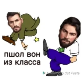 😡 emoji Великий султан Telegram sticker 18 of 71