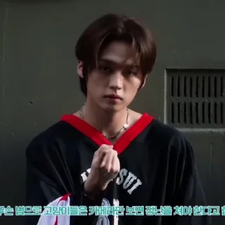 Sticker from minho @ARA2VH