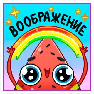 🌈 emoji Рэдик  (@TgSticker) Telegram sticker 21 of 48
