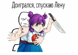 🔪 emoji Алиса, бесконечное лето Telegram sticker 6 of 73