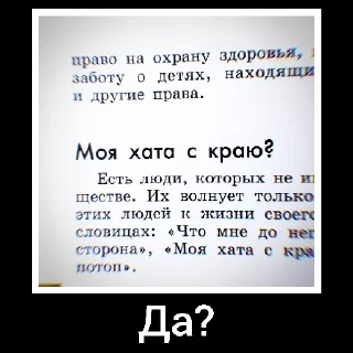 🙈 emoji ГОМАШЕЧНАЯ ВЫРЕЗКА Telegram sticker 11 of 50