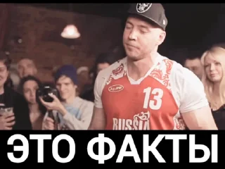 ☝️ emoji ГОМАШЕЧНАЯ ВЫРЕЗКА Telegram sticker 24 of 50