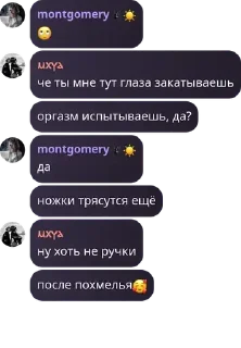 Sticker from мхуа ➡️ @EmojiRuBot