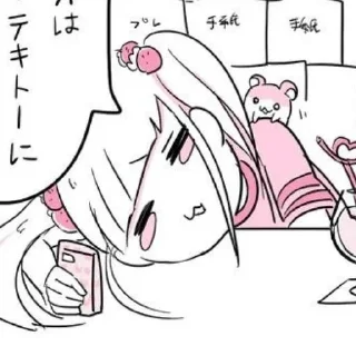 🥕 emoji ᐢ..ᐢ ࣪˖ ( kuzukawa ) ✹ 🐇 ִֶָ ࣪ 𑊢 Telegram sticker 20 of 33