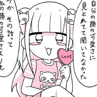 🥕 emoji ᐢ..ᐢ ࣪˖ ( kuzukawa ) ✹ 🐇 ִֶָ ࣪ 𑊢 Telegram sticker 22 of 33