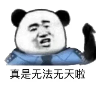 😂 emoji 大千世界@4399 Telegram sticker 9 of 53