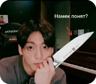 Sticker from Jungkookie