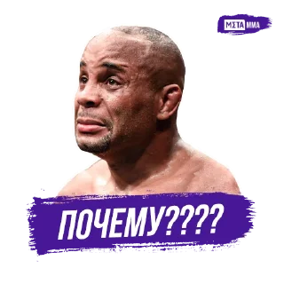 😧 emoji Meta MMA | UFC Telegram sticker 22 of 51