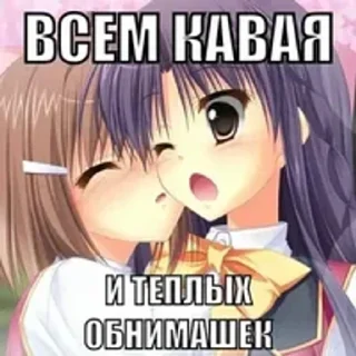 Sticker from няшкч🍓