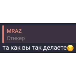 👍 emoji Знакомство общение Telegram sticker 9 of 15