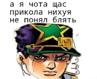 🫤 emoji жожа Telegram sticker 17 of 120