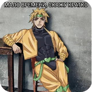 Sticker from Да поебать мне(жожа)
