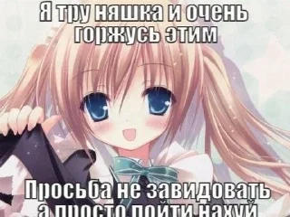 Sticker from няшки