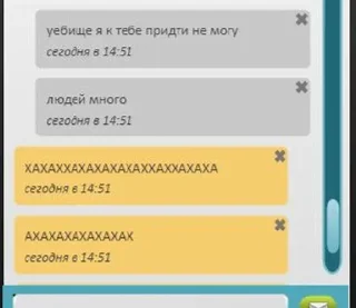 😎 emoji соня иди нахуй Telegram sticker 17 of 83