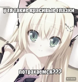 ❤️ emoji чурка Telegram sticker 19 of 120