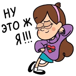 🌟 emoji Мой канал @Davastickers Telegram sticker 13 of 48