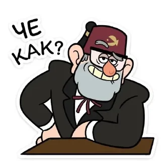 🌟 emoji Мой канал @Davastickers Telegram sticker 9 of 48