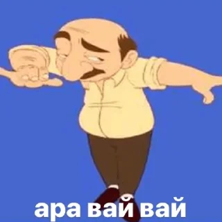 🇦🇲 emoji 🇦🇲 Telegram sticker 9 of 37