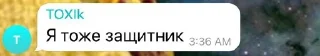 Sticker from Семейка::