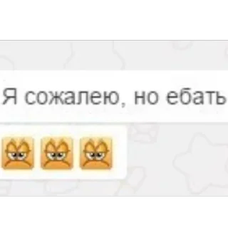 😡 emoji вайбер Telegram sticker 19 of 77