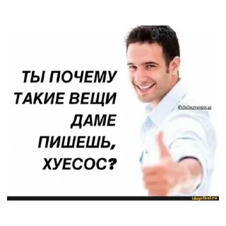 💚 emoji рабы Telegram sticker 15 of 30