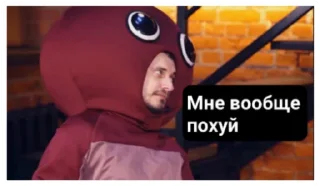 😒 emoji Паша Техник Telegram sticker 11 of 42