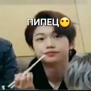 Sticker from Я ЛЮБЛЮ СТРАЙ КИДС💋
