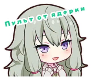 😏 emoji Project Sekai пульт от ядерки Telegram sticker 23 of 27