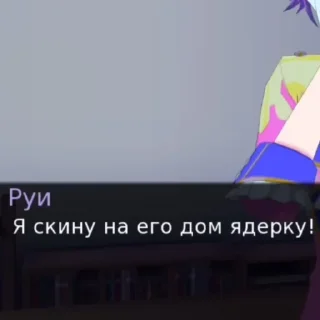 💣 emoji ПУЛЬТ ОТ ЯДЕРКИ Telegram sticker 17 of 32